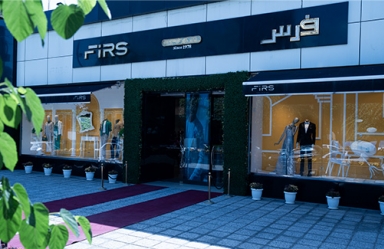 فرس جردن 