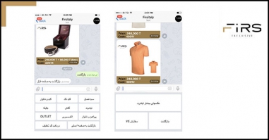 ربات تلگرام